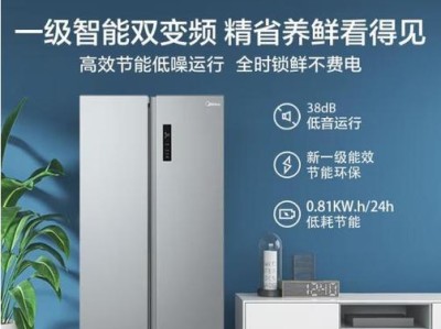 美的双开门冰箱，为你创造便捷与舒适（高性能、大容量，美的双开门冰箱让生活更加便利）