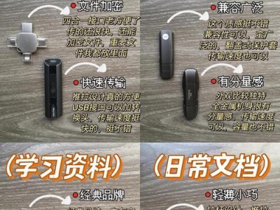 如何将文件复制到U盘（简易教程，解决U盘文件复制问题）