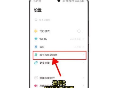 掌握vivo手机4种截屏方法，快速记录精彩瞬间（vivo手机截屏技巧，分享给你）