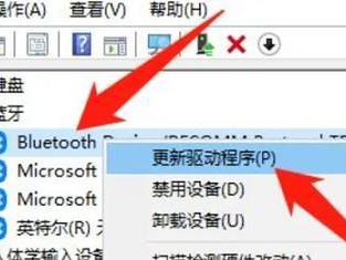 联想电脑安装Windows10完整教程（一步步教你如何在联想电脑上安装最新版Windows10系统）