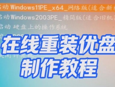 使用Mac制作系统启动U盘安装系统的完整教程（简单易懂的操作步骤，让您轻松安装系统）