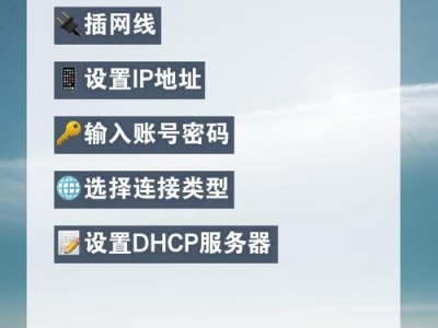 手机设置无线路由器密码的方法（通过手机轻松保护无线网络安全）