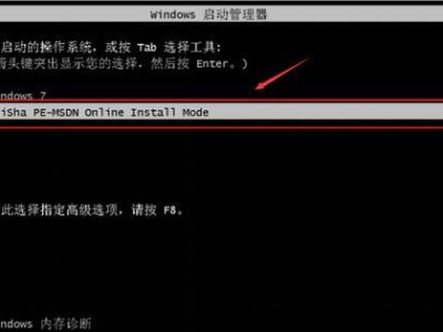 在线重装电脑系统教程（简单易懂的操作步骤，让您轻松重装电脑系统）