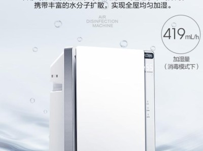 松下净化器（领先科技驱逐空气中的污染物，为家庭带来健康生活）