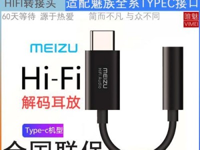 哈博耳机（探究哈博耳机的音质表现和舒适度，解锁音乐新境界）