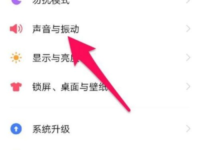 vivo手机如何连接电脑进行文件传输（简易教程，快速实现手机与电脑之间的文件传输）