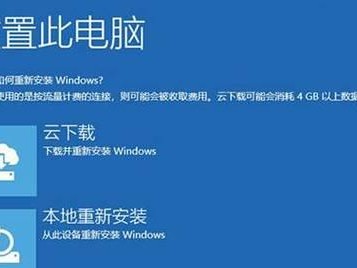 教你如何使用PE装Win10系统（详细教程及步骤，让你轻松安装最新Win10系统）