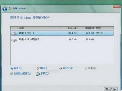 本地装系统教程（简单易懂的教程，让你迅速掌握安装操作系统的技巧）