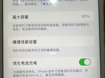 苹果6sPlus欧版（性能强劲、操作流畅、拍照出色，苹果6sPlus欧版令人难以抗拒）