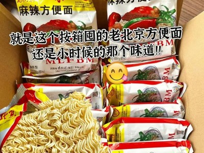如何以低价品尝美味泡面（省钱购买泡面的经验与技巧）