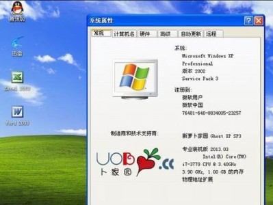 PE系统安装教程（实用教程带你一步步完成PE系统中gost系统的安装与设置）