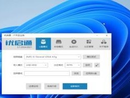 手把手教你制作U盘启动盘（简单易懂的U盘制作启动盘教程，轻松解决系统安装和修复问题）