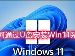 U盘安装Win7旗舰版系统教程（详细步骤帮助您快速安装Win7旗舰版系统）