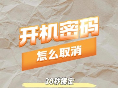 如何处理忘记移动路由器密码的问题（忘记移动路由器密码怎么办？教你三种解决方法）