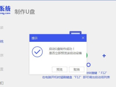 华硕平板电脑重装系统教程（轻松掌握华硕平板电脑重装系统的方法）