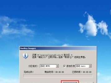 重新装系统win7，提升电脑性能（实用技巧教你快速搞定）