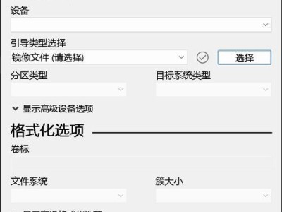 以戴尔笔记本如何U盘启动安装系统（详细教程及步骤图解，让你轻松完成安装）