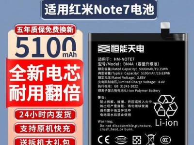 小米4A电池续航能力全面解析（小米4A电池续航时间长、充电快、智能省电三大优势揭秘）