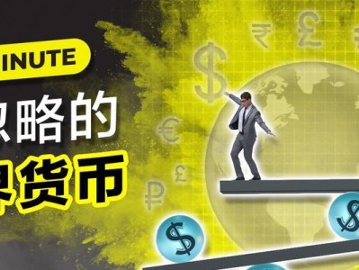 数的重要性及其影响（如果没有数会怎么样）
