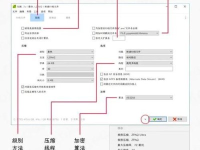 手机解压zip压缩包教程（简单易懂的zip压缩包解压方法）