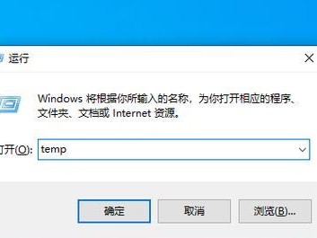 如何高效清理Win7系统C盘垃圾文件（Win7C盘垃圾文件清理教程，轻松释放磁盘空间）