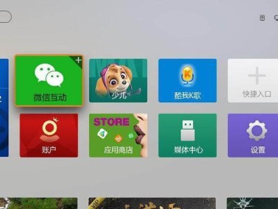 chiq多屏互动（打破屏幕界限，开启全新沉浸式互动时代）