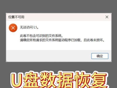 深度U盘系统安装教程（详细步骤帮助您轻松搭建个性化系统）