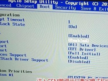 华南主板主板装系统教程（华南主板主板装系统教程，详细图文教你操作，省时又省力）