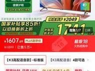 以酷开50k2怎么样？一款令人震撼的家庭娱乐利器（探索酷开50k2的无限可能，让你的家庭娱乐体验再升级）