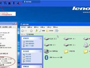 XP64位系统安装教程（详解XP64位系统安装流程和技巧，助你快速配置优质工作环境）