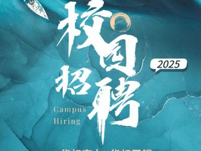 华虹宏力半导体（技术创新、产业升级、市场领先，华虹宏力半导体成就卓越）
