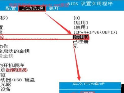 电脑启动时间优化教程（如何缩短电脑启动时间，提高开机速度）