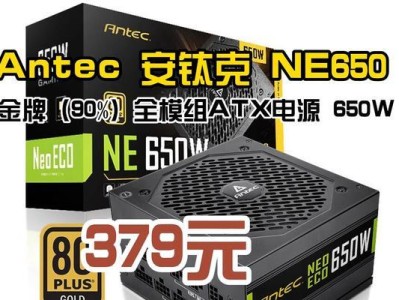 安钛克700——一款全能性能强大的手机（探索安钛克700的先进功能与设计）