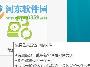恢复数据收费的常见方式和注意事项（选择恢复数据服务时需注意的收费方式及费用透明度）