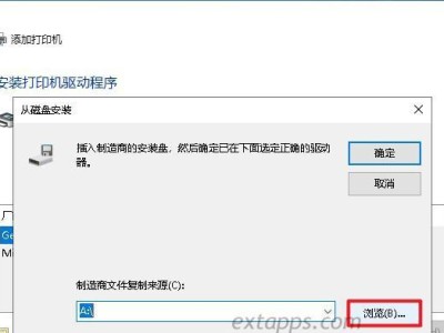 如何将打印机添加到电脑上（简单步骤教你连接打印机）