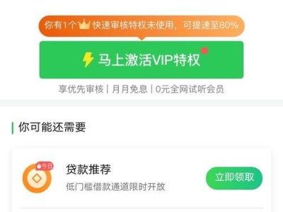 探究以省呗额度如何确定（以省呗额度计算方式及影响因素解析）