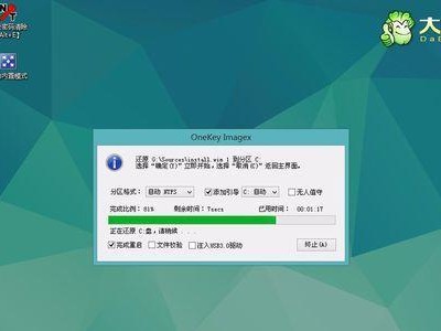 大白菜U盘BIOS启动教程Win7（简单操作轻松搞定，让你的U盘成为启动利器）