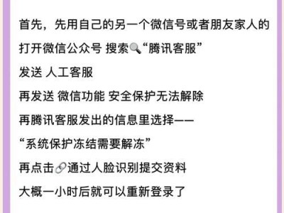 微信发送文件大小限制解除的方法（突破微信发送文件大小限制，尽情分享与传递大文件）