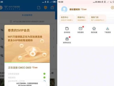 分享直接显示WiFi密码神器——轻松连接网络的利器（轻松获取并分享WiFi密码，畅享无限网络快乐）