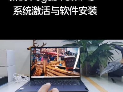 宏基笔记本系统重装教程（简单易懂，一键搞定，让你的宏基笔记本焕然一新）