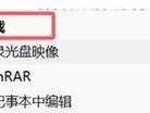 使用U盘重做系统（一键重装，轻松搞定电脑系统的重建）