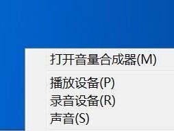 解决任务栏音量图标不见问题的方法（找回丢失的音量图标，恢复正常音量控制功能）