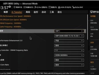华硕BIOS安装系统教程（掌握华硕BIOS安装系统的技巧，解决电脑系统安装难题）
