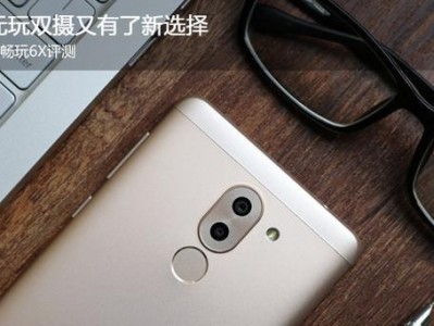 华为6x升级后的革新之处（探寻华为6x升级后的性能、功能和用户体验）