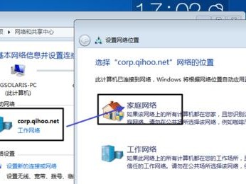 解决Win7主页无法修改的问题（从寻找原因到应用正确解决方法，让你轻松修改Win7主页）