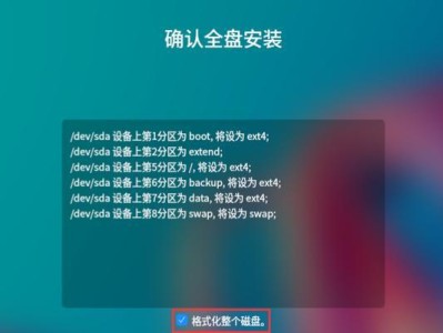 快速掌握第一次装系统（从零开始，轻松完成个人电脑的首次系统安装）