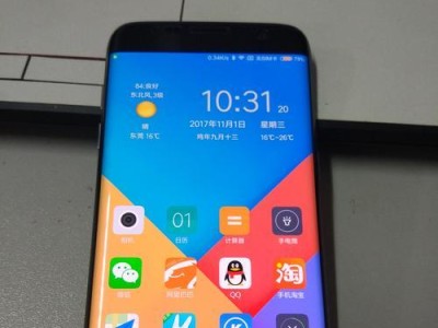 以S4刷MIUI如何提升手机使用体验（通过刷入MIUI系统，将S4打造成高性能的小米手机）