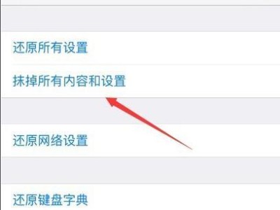 一键手机装系统教程（简单操作、高效实用，让你的手机焕然一新）