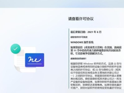 Win10U盘还原系统教程（Win10U盘还原系统步骤详解，让您轻松恢复操作系统）