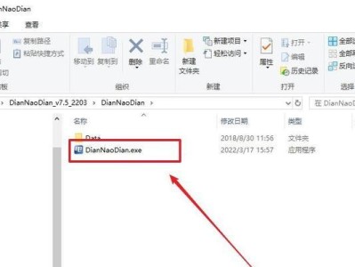 电脑系统安装教程（从制作启动U盘到安装系统，一步步教你完成）